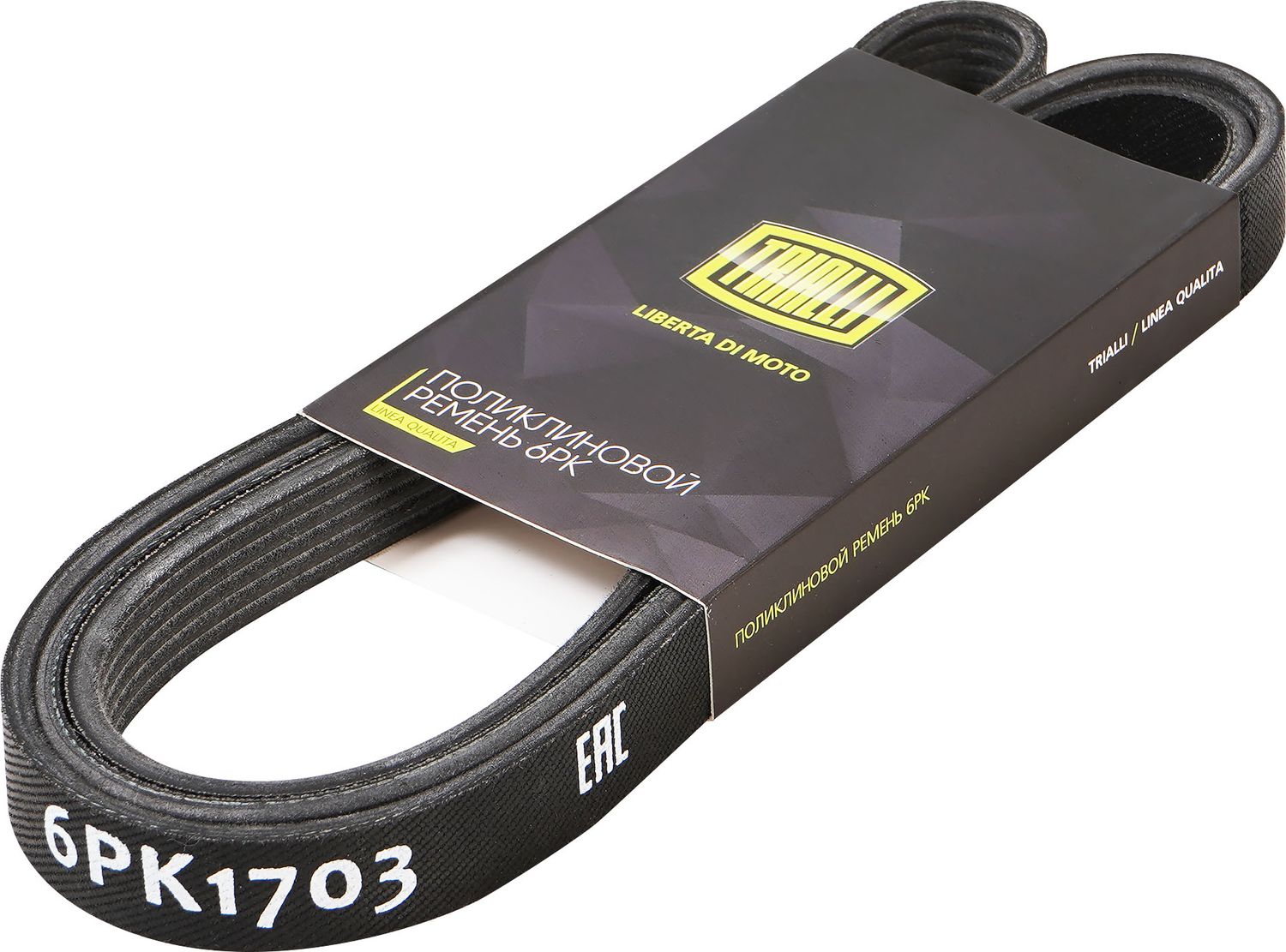 Приводной ремень поликлиновой Trialli. Артикул 6PK1703