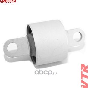 Сайлентблок продольной тяги задней подвески (VTR). Артикул GM0504R