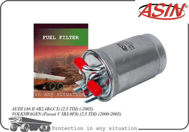 Фильтр топливный 057127435D/ASIN.FF2414 ASIN Asin. Артикул ASINFF2414