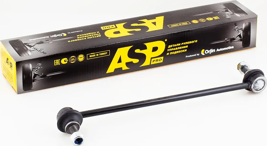 Тяга стабилизатора левая (передняя) Mazda 3 (BM) 13 (ASP). Артикул RJ30062