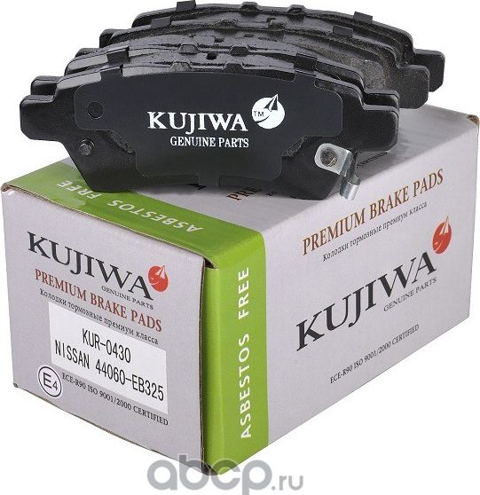 Колодки тормозные задние с пластинами KUR0430 KUJIWA 44060EA090 NISSAN. Артикул KUR0430