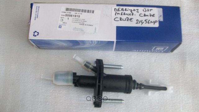 Цилиндр сцепления главный General Motors. Артикул 55561915