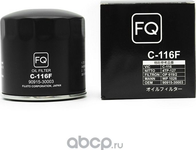 Фильтр масляный FQ C-116F 9091530003 , WP1026, шт FQ. Артикул C116F