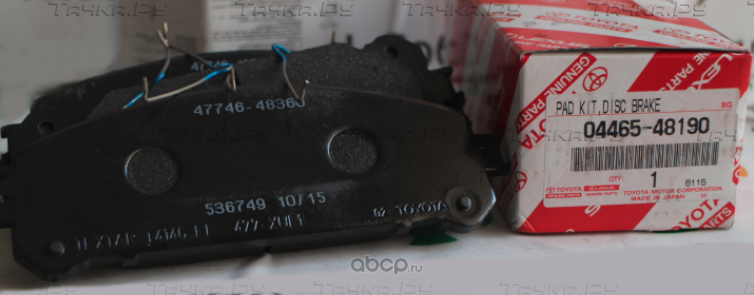 Тормозные колодки Toyota передние левые для Lexus RX III 2008-2015. Артикул 0446548190