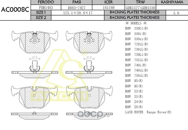 Тормозные колодки For BMW, ROVER Rear (Anchi) Anchi. Артикул AC0008C