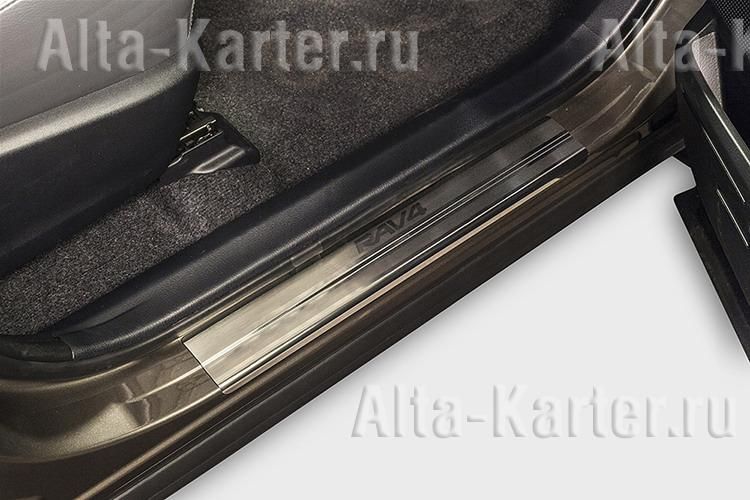 Накладки оригинальные на внутренние пороги (с надписью) для Toyota RAV4 IV 2013-2019. Артикул NLAV313796