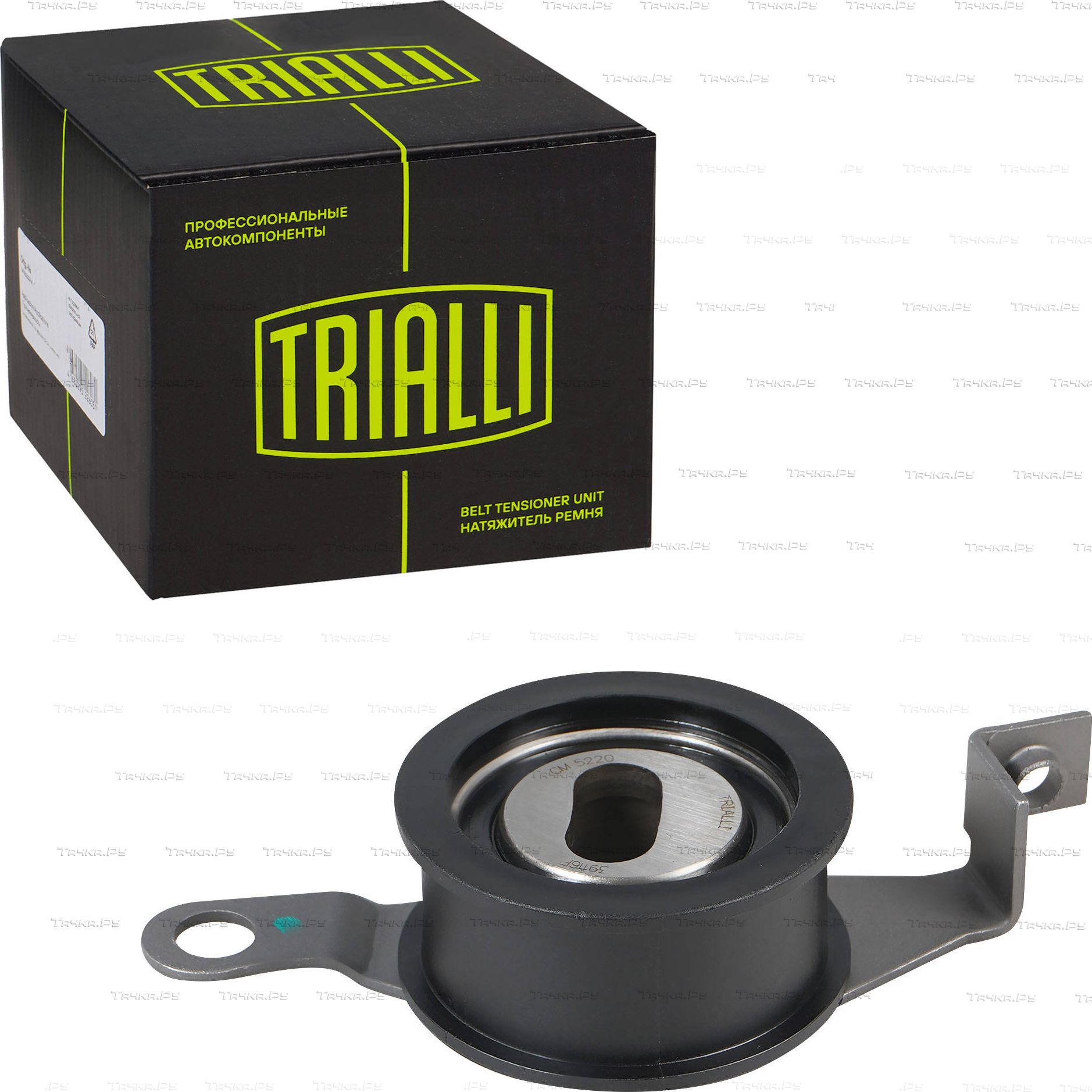 Натяжной ролик (натяжитель) ремня ГРМ Trialli. Артикул CM 5220