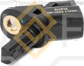 Датчик частота вращения колеса (датчик ABS) (Sufix). Артикул IW1043