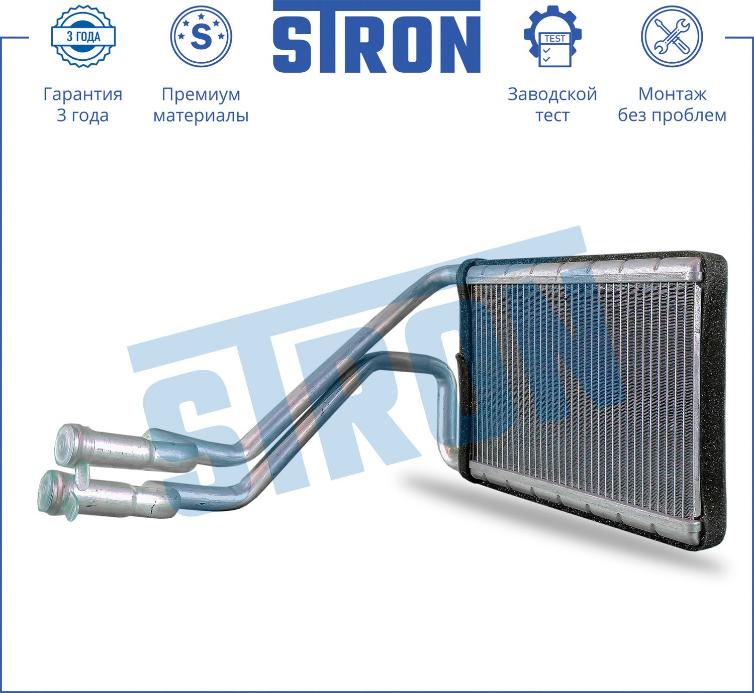 Радиатор отопителя (печки) Stron. Артикул STH0016