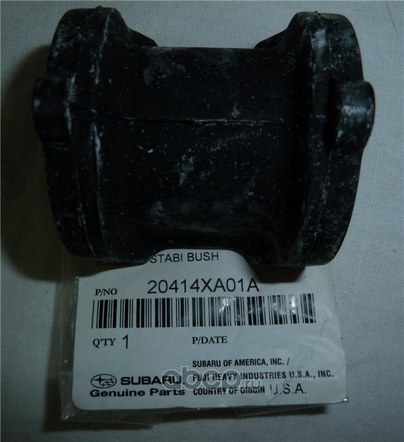 Втулка стабилизатора Subaru. Артикул 20414XA01A
