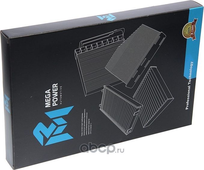 Фильтр воздушный салона MERCEDES Sprinter угольный MEGAPOWER Megapower. Артикул 81014057