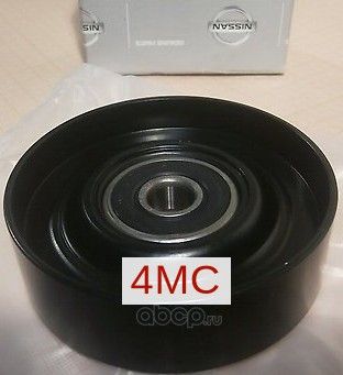 Натяжной ролик (натяжитель) приводного поликлинового ремня Nissan. Артикул 1192895F0A