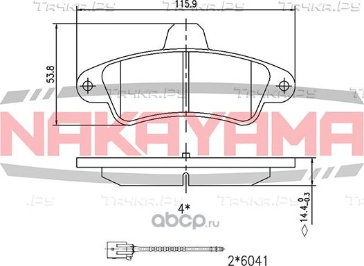 Колодки тормозные дисковые задние FORD COUGAR 98-01, MONDEO I 93-96 (Nakayama). Артикул HP8144NY