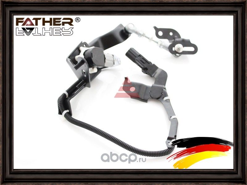 Датчик уровня в сборе (Father). Артикул F2092R08