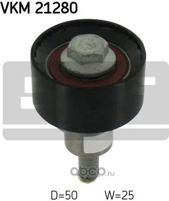 Ролик направляющий ремня ГРМ (SKF). Артикул VKM21280