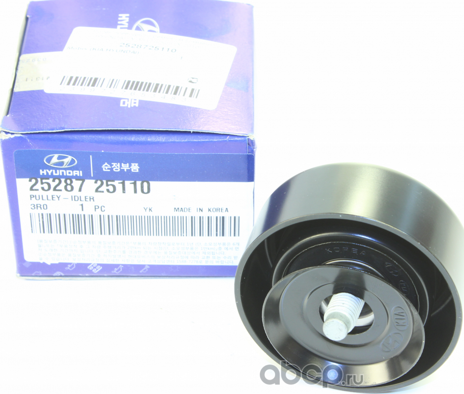 Натяжной ролик (натяжитель) приводного поликлинового ремня Hyundai / KIA. Артикул 2528725110
