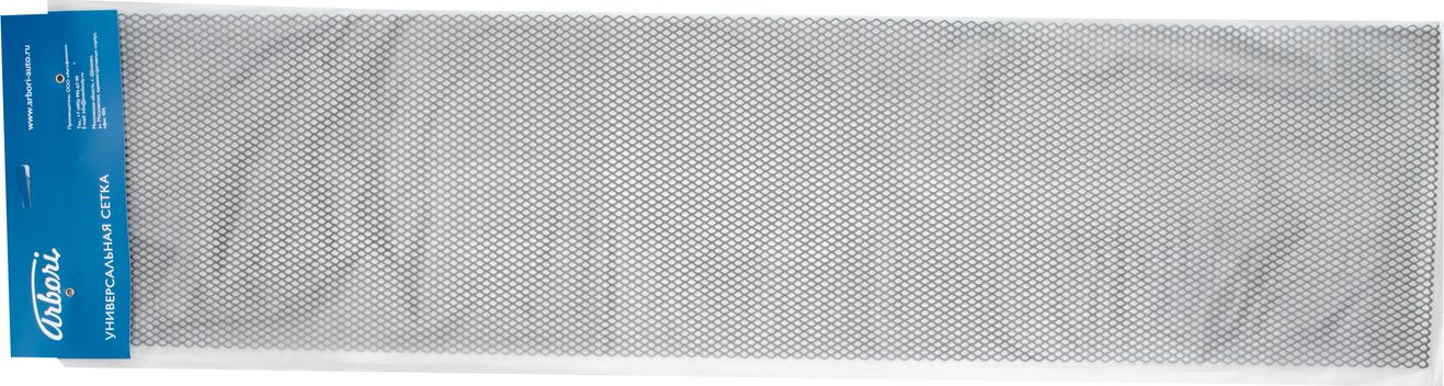 Сетка универсальная Arbori с подвесом на бампер, размер ячейки 25 мм (ромб), 250х1000 Черная. Артикул SBH-252511