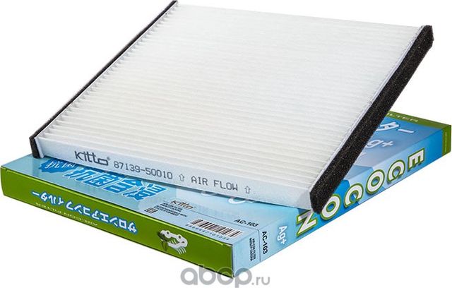 Фильтр Салонныйугольный (Kitto). Артикул AC103