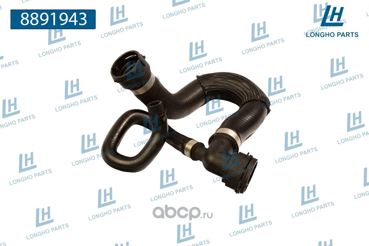 Патрубок системы охлаждения (Longho). Артикул 8891943