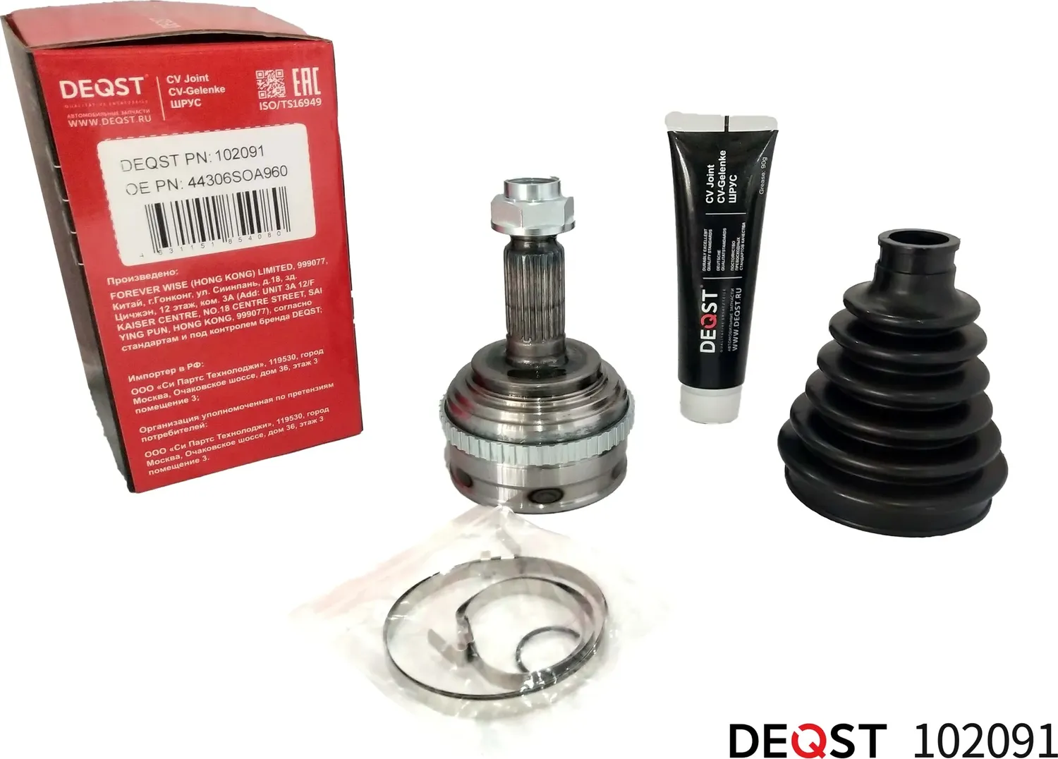 ШРУС HONDA CIVIC/HR-V/STREAM 1.6 00- нар. (Deqst). Артикул 102091