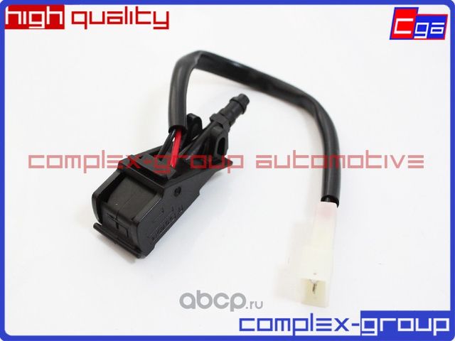 Форсунка омывателя  стекла с обогревом (CGA). Артикул 10NZ986RA