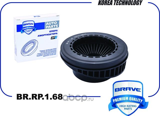 Подшипник опоры амортизатора (Brave) Brave. Артикул BR.RP.1.68