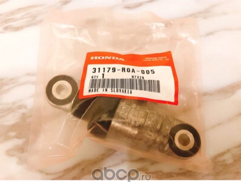Натяжной ролик (натяжитель) приводного поликлинового ремня Honda. Артикул 31179R0A005