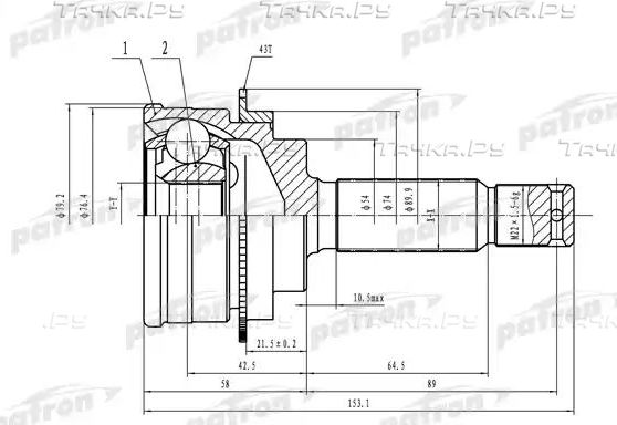 Шрус наружный (граната) Patron. Артикул PCV1639