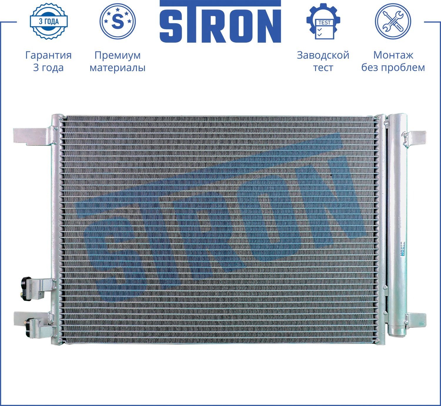 Радиатор кондиционера (конденсатор) Stron. Артикул STC0041