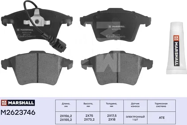 Торм. колодки дисковые передн. VW Multivan V 03-, VW Transporter V 03- (M2623746 (Marshall). Артикул M2623746