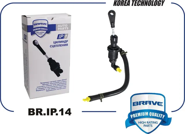 Цилиндр сцепления главный (Brave). Артикул BRIP114
