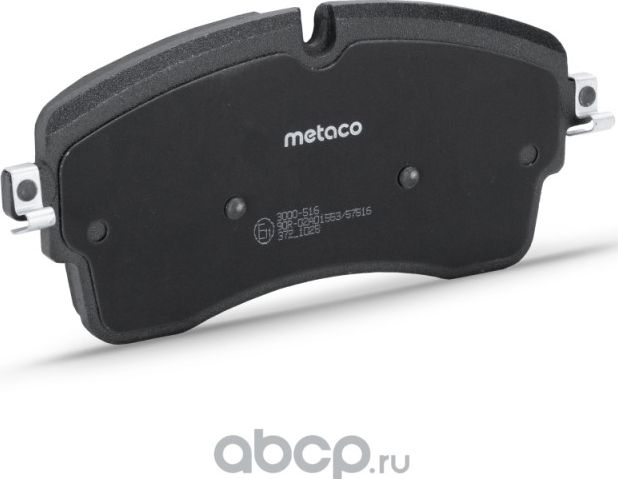 Колодки тормозные передние к-кт (Metaco). Артикул 3000516