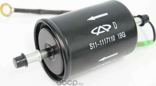 Топливный фильтр Chery. Артикул S111117110