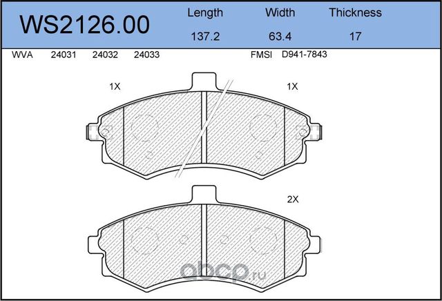 Колодки тормозные дисковые | перед | (Jeenice). Артикул WS212600