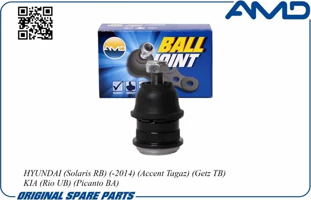 Опора шаровая (AMD). Артикул AMD.BJ115