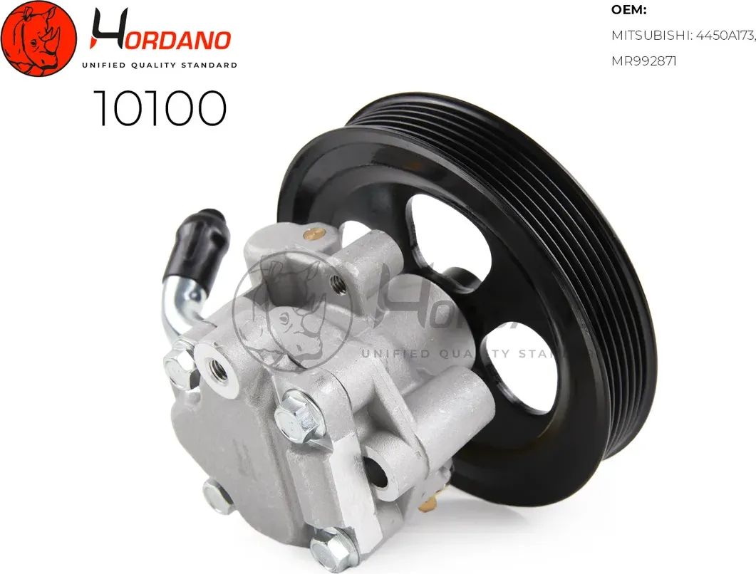 Насос ГУР (Hordano) Hordano. Артикул 10100