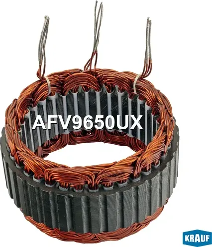 Статор генератора Krauf. Артикул AFV9650UX