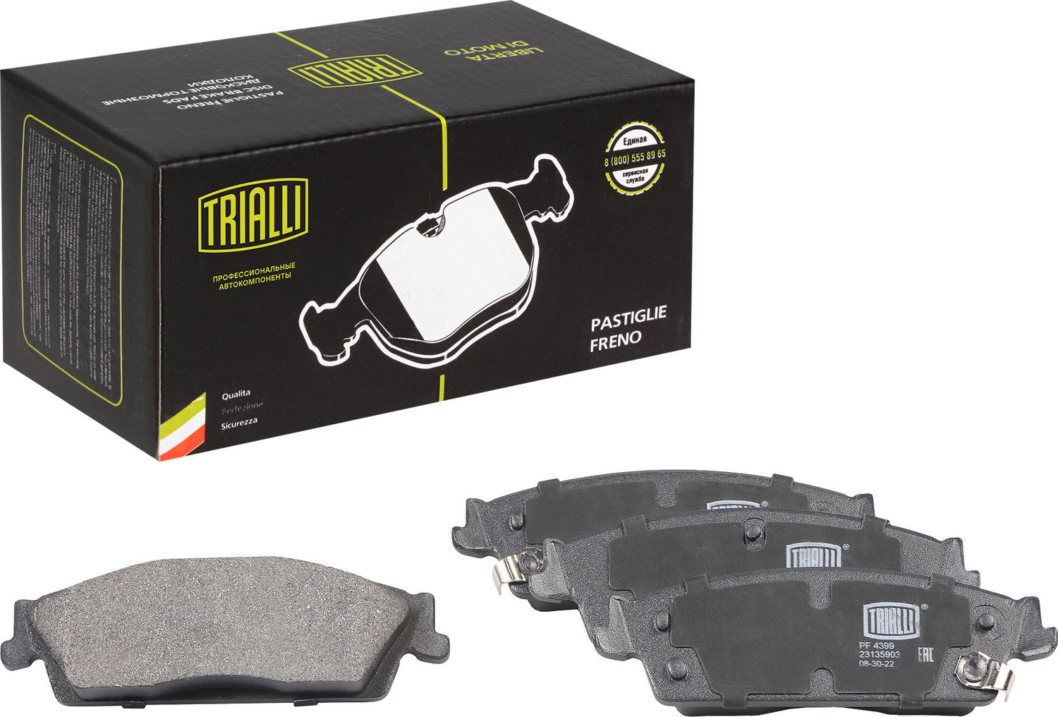 Тормозные колодки Trialli (Low-Metallic). Артикул PF 4399