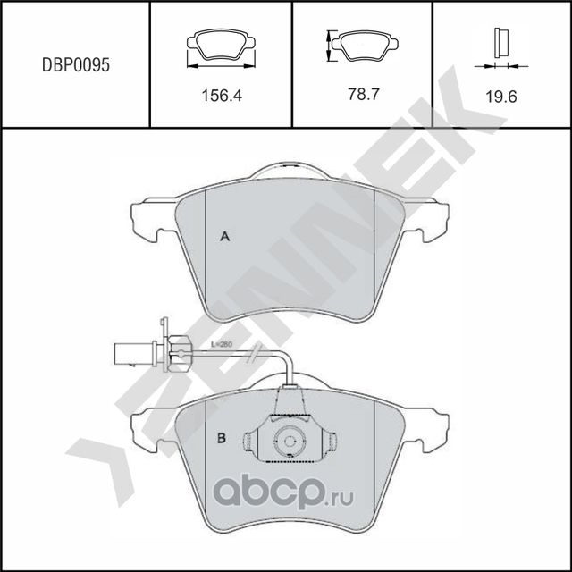Колодки тормозные дисковые передние FORD GALAXY 95-06 VW SHARAN 95-10 (Zennek). Артикул DBP0095