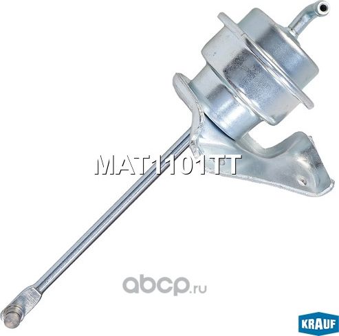 Актуатор турбокомпрессора Krauf. Артикул MAT1101TT