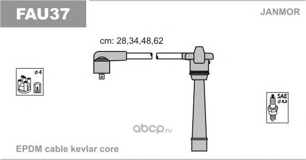 к-кт проводов (Janmor). Артикул FAU37