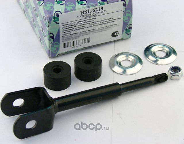 Стойка стабилизатора () (Trustauto). Артикул HSL6218
