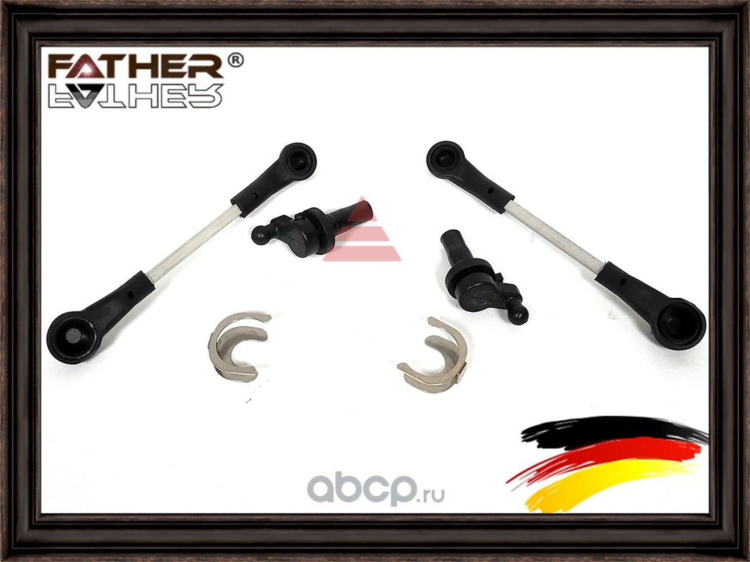 Ремонтный комплект (Father). Артикул F0063S01