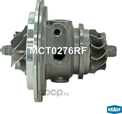 Картридж для турбокомпрессора (Krauf). Артикул MCT0276RF