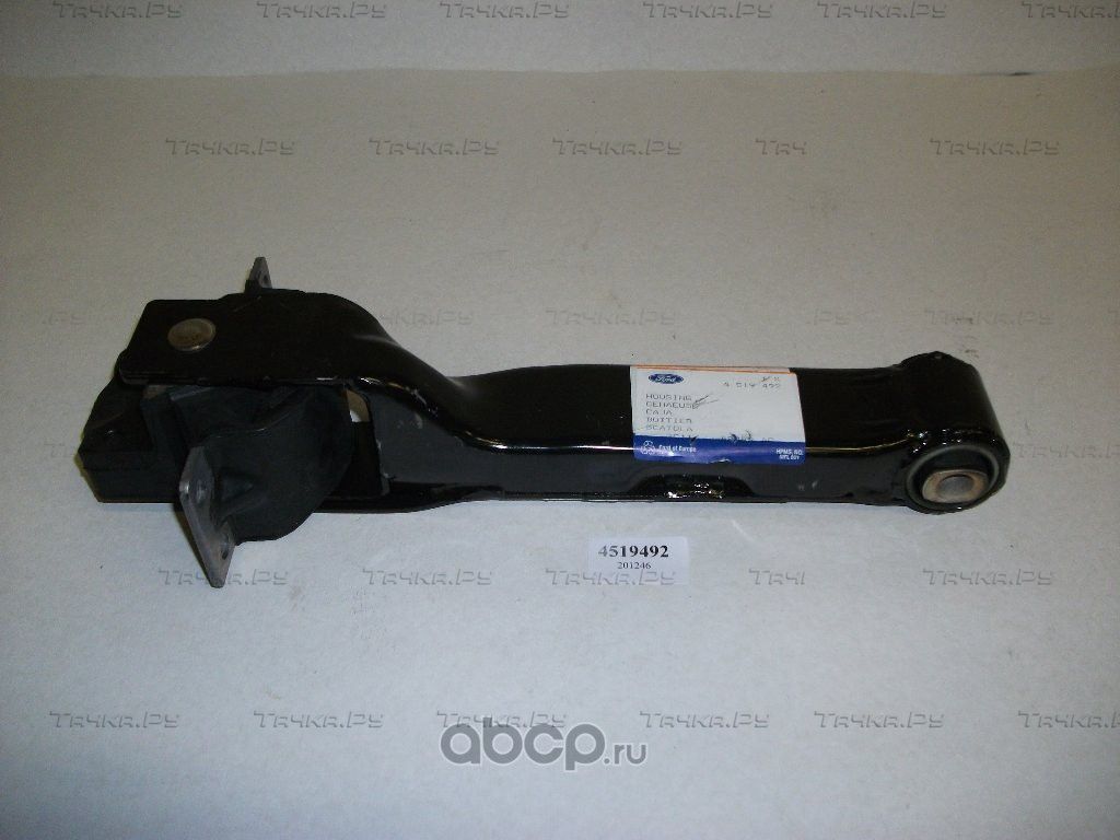 Подвеска, двигатель Ford для Ford Transit VIII 2013-2026. Артикул 4519492