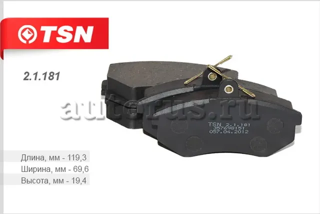 Колодки тормозные дисковые (TSN) TSN. Артикул 2.1.181