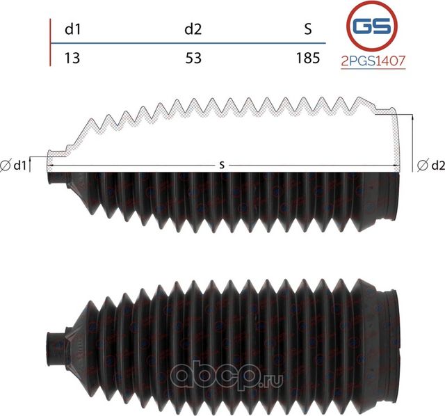 Пыльник рулевой рейки размер  13x53x185 (GS). Артикул 2PGS1407