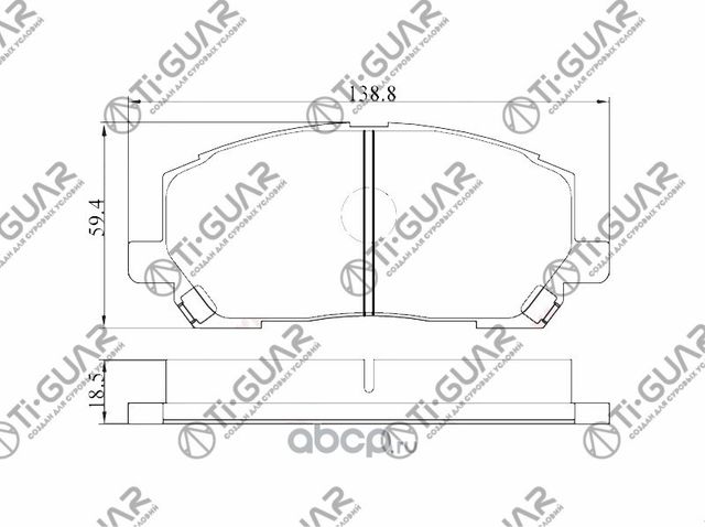 Тормозные колодки (TI-Guar). Артикул TG658C