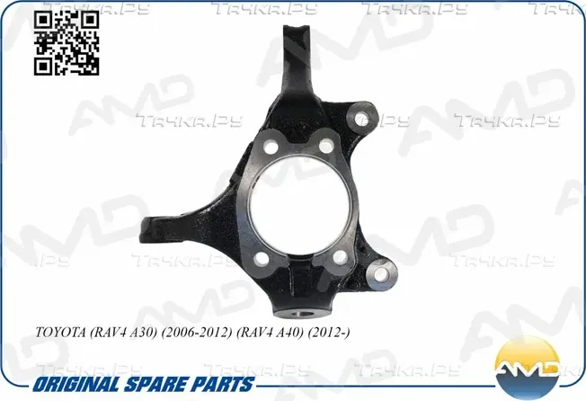 Кулак поворотный передний правый 43211-42081/AMD.SK129 AMD. Артикул AMDSK129
