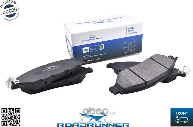 RR-21801-SPD Колодки тормозные передние, , шт (Roadrunner). Артикул RR21801SPD